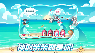 封袅冲浪射手预约