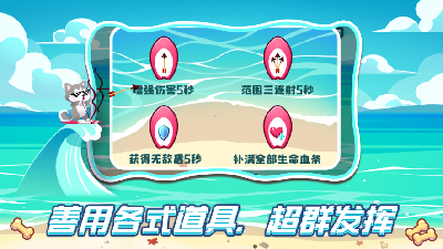 封袅冲浪射手预约