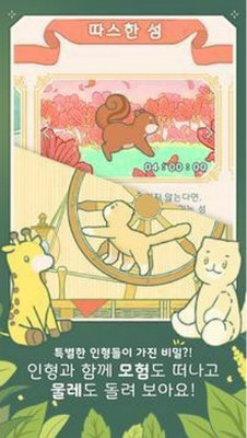 小角落茶馆