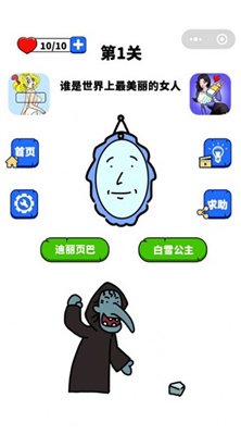 巫婆去哪嗨了