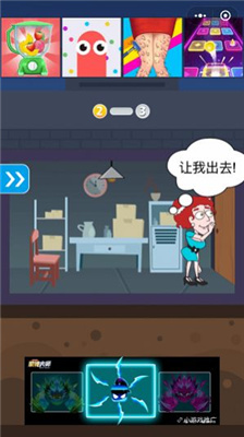 保卫小姑娘预约
