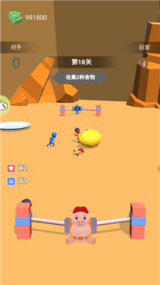 双人成行双人同行预约