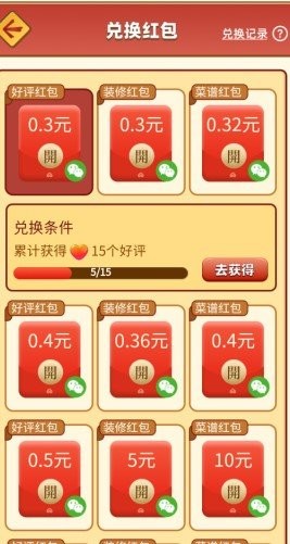开心餐厅正版