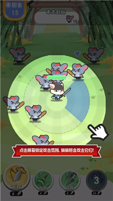 老鼠别嚣张预约