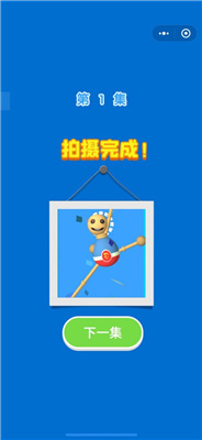 别扯我腿
