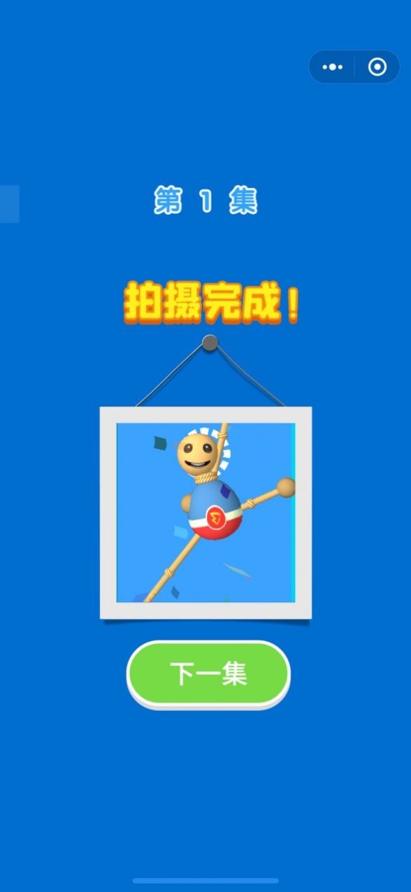 别扯我的腿最新版