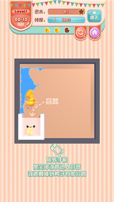 奇怪的颜色迷宫