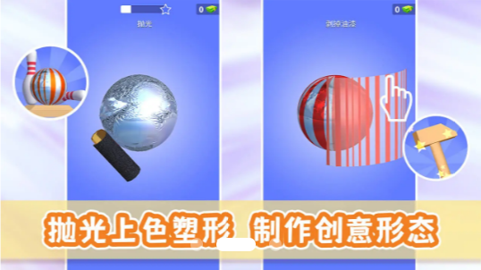 铝箔模拟器正式版