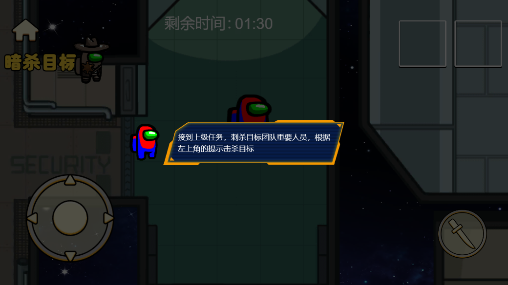 狼人藏起来了游戏