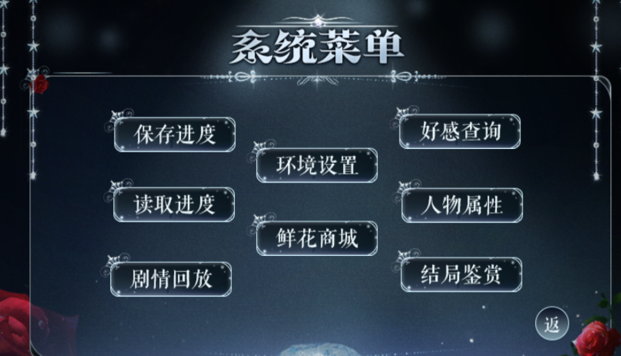 有些月亮升起的很晚游戏