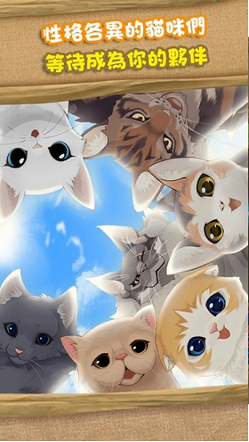 猫岛日记红包版
