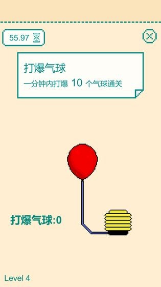 一分钟手速挑战游戏