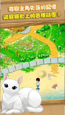 猫岛日记红包版