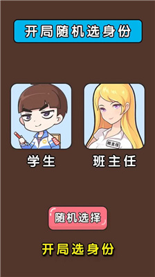 我不能说我不行