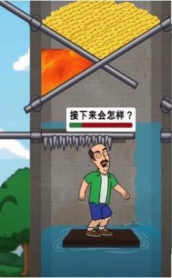 拉环鲨鱼游戏