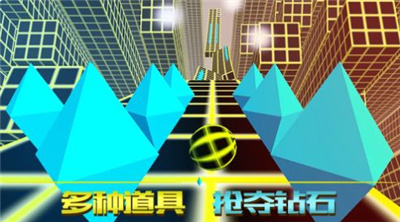深渊时空球