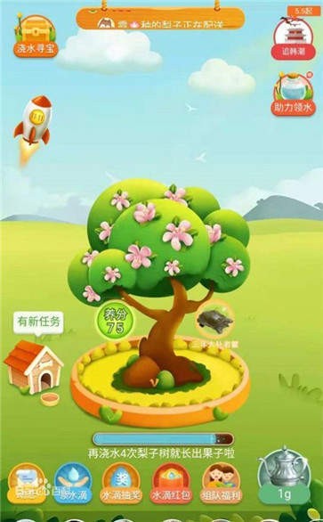 奇妙果园极速版
