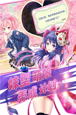 百式战姬手机游戏