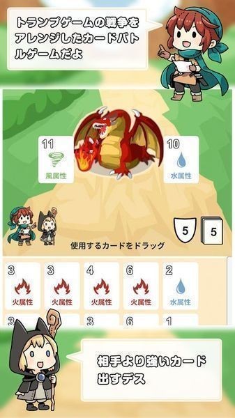 纸牌战争中文版