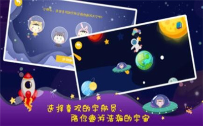 幻想宇宙