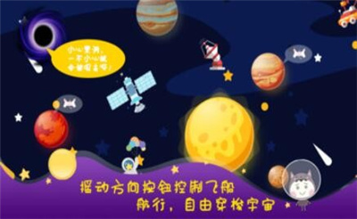 幻想宇宙