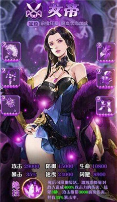 黎明航线手游中文版