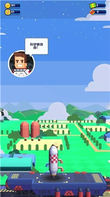 我要上太空3D最新版