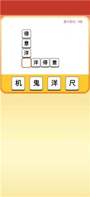 多多财神爷