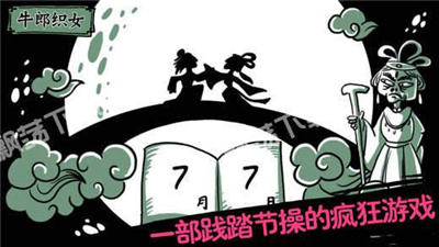 老铁扎心了