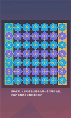 多米诺效应游戏