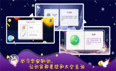 幻想宇宙