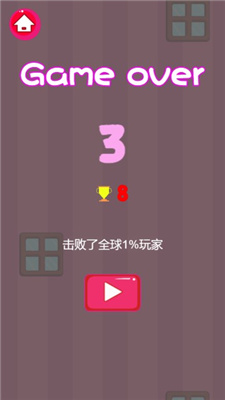 口红翻跟头微伞