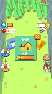 伐木头我第一
