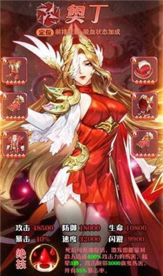 黎明航线手游中文版
