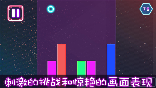 风鸟霓虹球游戏