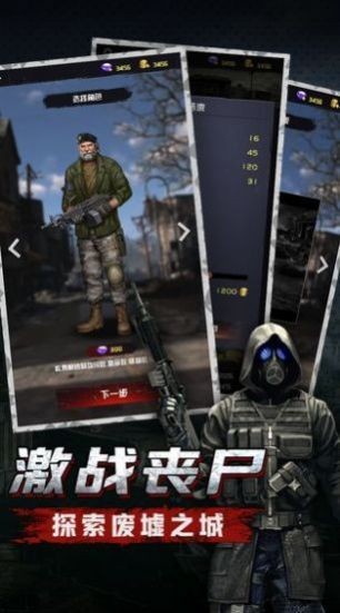 狙击手与狗游戏