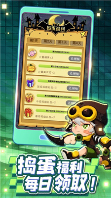 捣蛋糖果