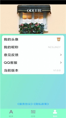 开心小答人红包版