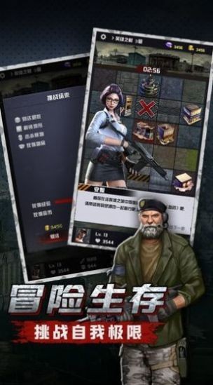 狙击手与狗游戏