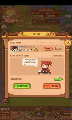 食物归类者正式版