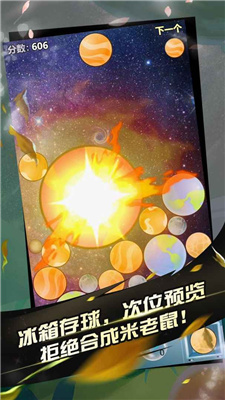 阿罗什大西瓜