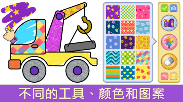 为宝宝画画游戏