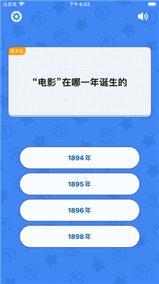 趣味答题达人红包版