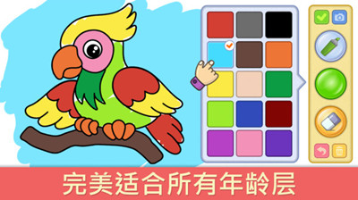 为宝宝画画游戏