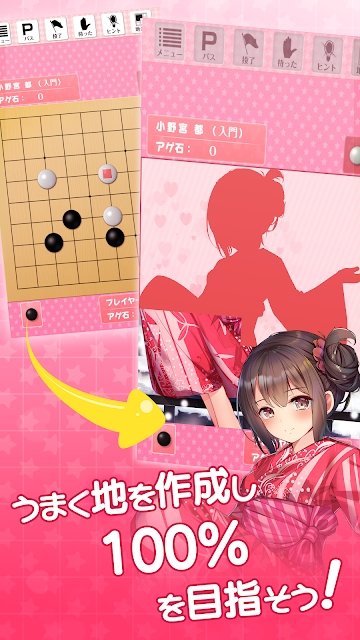 请看着我GO游戏