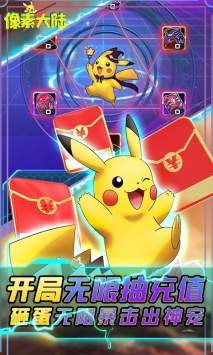 像素大陆内购修改版
