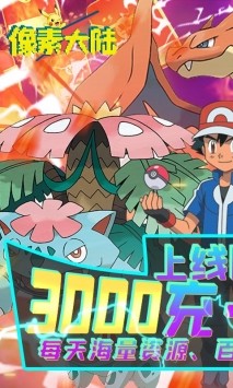 像素大陆内购修改版