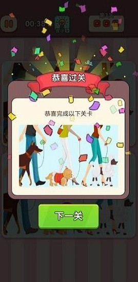 我找得贼快红包版