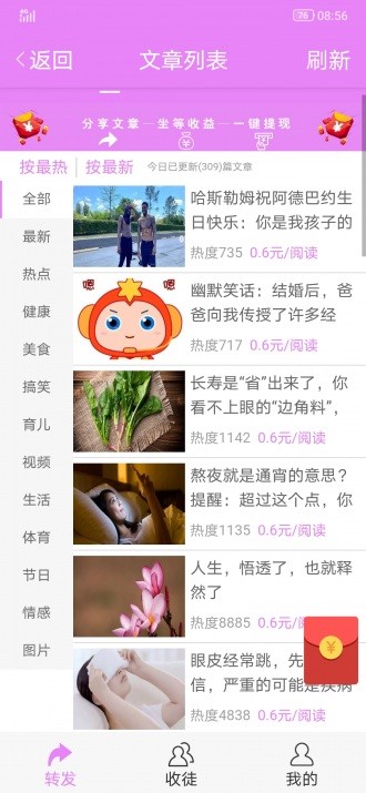 青山网