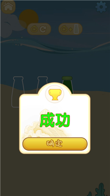 倒沙造城堡最新版